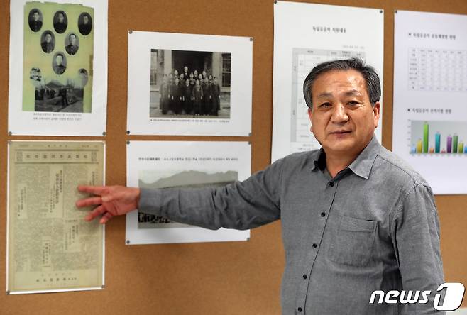 이태룡 인천대 인천학연구원 독립운동사연구소장이 인천시 연수구 인천대 미추홀 캠퍼스에서 뉴스1과 인터뷰를 하고 있다. / 뉴스1 © News1 정진욱 기자