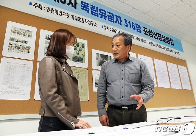 이태룡 인천대 인천학연구원 독립운동사연구소장이 인천시 연수구 인천대 미추홀 캠퍼스에서 학생들에게 역사 소개를 하고 있다./ 뉴스1 © News1 정진욱 기자