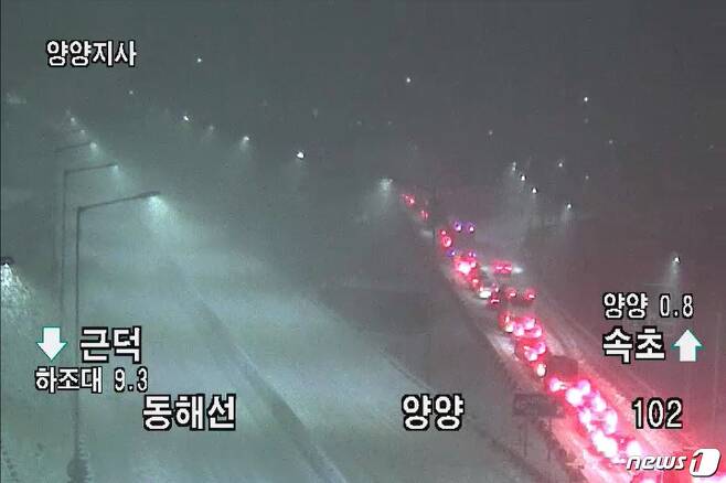 동해고속도로 양양IC 구간. 오후 7시 30분 현재(한국도로공사 CCTV 캡처)© 뉴스1