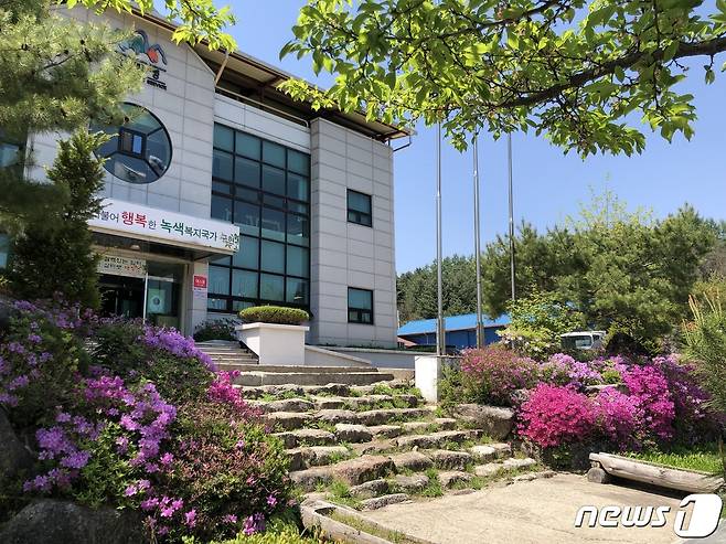 민북지역국유림관리소 전경© 뉴스1