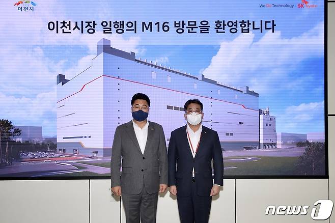 엄태준 시장(왼쪽)이 SK하이닉스 M16 공장을 방문해 관계자들을 격려하고 지속적인 시 차원의 기업 활동 지원을 약속했다.(이천시 제공) © News1