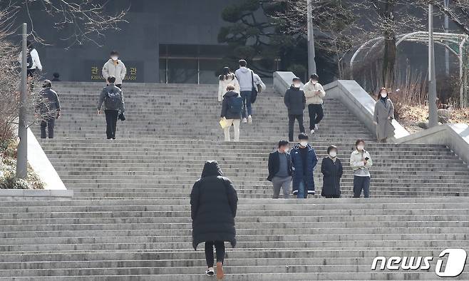 2일 오후 서울 관악구 서울대학교에서 학생들이 교정을 걷고 있다./뉴스1 © News1 임세영 기자
