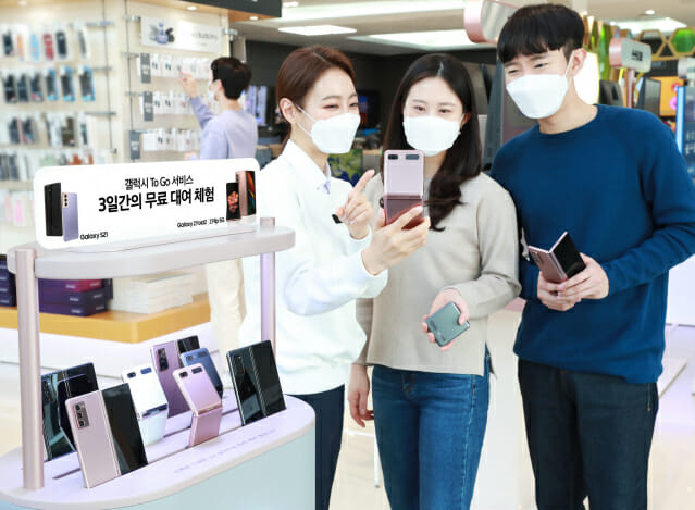 서울 강남구 삼성 디지털프라자 도곡점을 찾은 소비자들이 '갤럭시 투고 서비스'를 안내 받고 있다. (사진=삼성전자)
