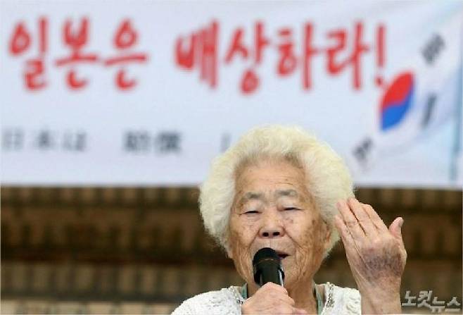 일본군 '위안부' 피해자 이옥선 할머니. 황진환 기자