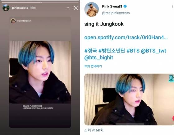 방탄소년단 정국 'At My Worst' 무반주 노래..원곡자 "정국, 노래 불러줘" 애정&관심→컬래버 '기대UP'