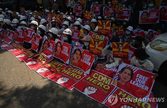 아웅산 수치 석방 요구하는 미얀마 쿠데타 항의 시위대 [양곤 AFP=연합뉴스 자료 사진]