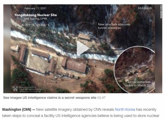미국 CNN방송은 2일 북한이 최근 핵무기 저장고로 추정되는 용덕동 핵시설을 은폐하려는 조치를 취한 것으로 밝혀졌다고 자체 입수한 위성사진을 근거로 보도했다. 뉴스1