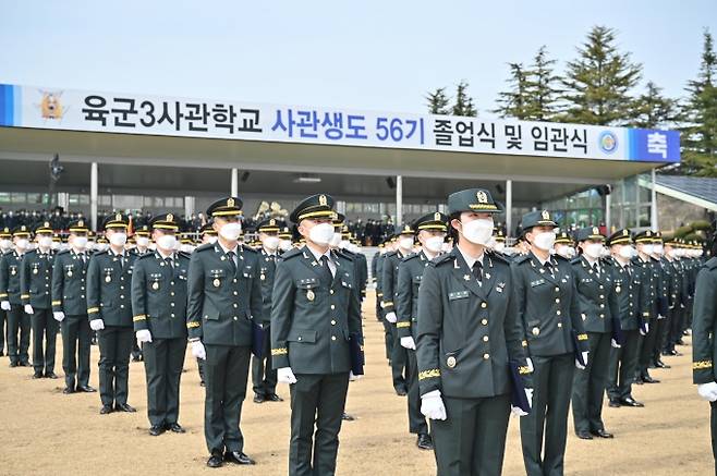 육군3사관학교가 3일 제56기 졸업 및 임관식을 개최했다. 3사관학교 제공