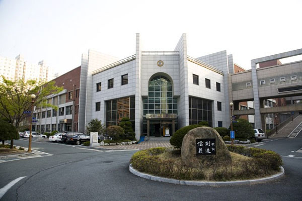 한국과학영재학교 전경