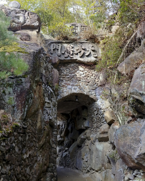 서암정사 사천왕상을 지나면 만나는 대방광문은 자연 암반을 뚫어 만든 동굴처럼 길이 나 있다.