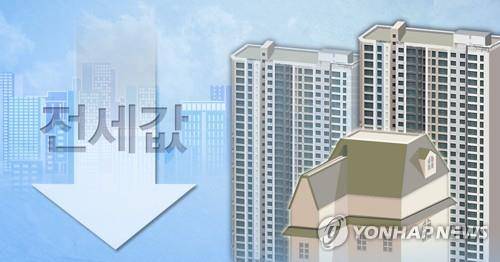 전셋값 하락 (PG) [장현경, 정연주 제작] 사진합성·일러스트