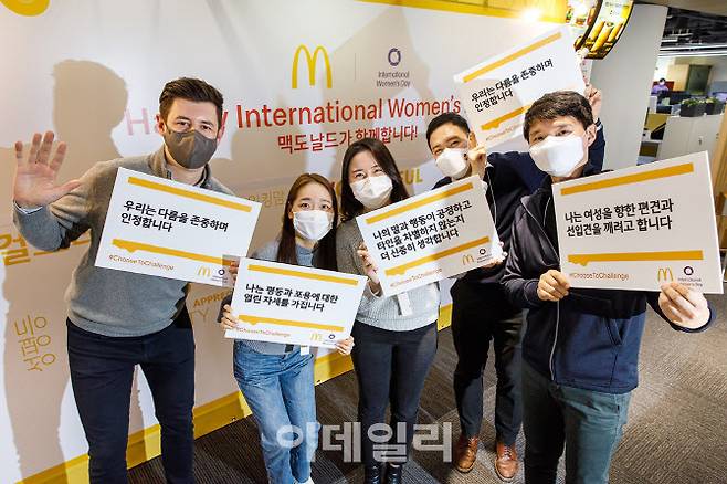 한국맥도날드 ‘세계 여성의 날’ 행사에서 앤토니 마티네즈(왼쪽 첫번째) 대표이사와 직원들이 단체 사진을 촬영하고 있다.(사진=한국맥도날드)