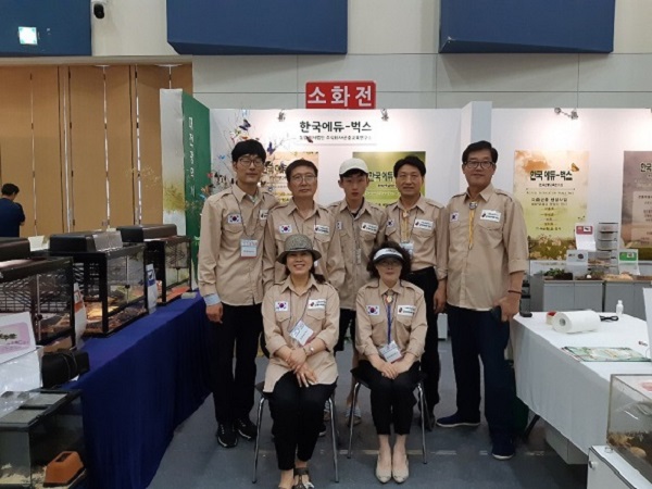 지난 2019년 대전컨벤션센터에서 열린 ‘제2회 대한민국 사회적경제박람회’에 대전 대표로 참가한 마을기업 한국에듀벅스.