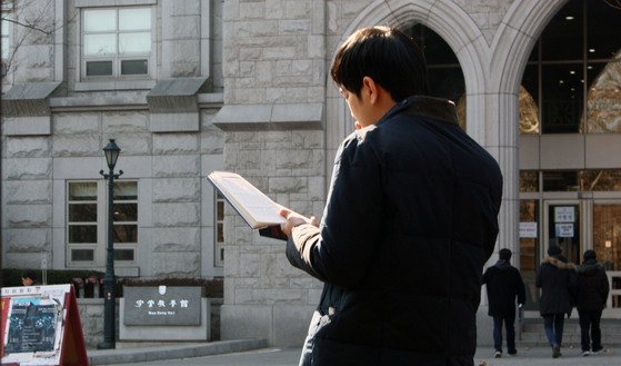 법학전문대학원 관련 이미지. 사진은 5회 변호사시험 당시 한 학생이 책을 보고 있는 모습. 중앙포토