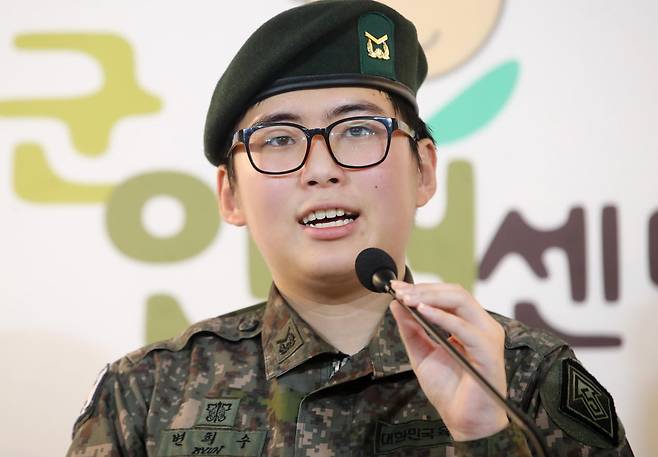 Byun Hee-soo, South Korea’s first transgender soldier, speaks during a press conference held to protest the Army’s decision to discharge her, Jan. 22, 2020. (Yonhap)