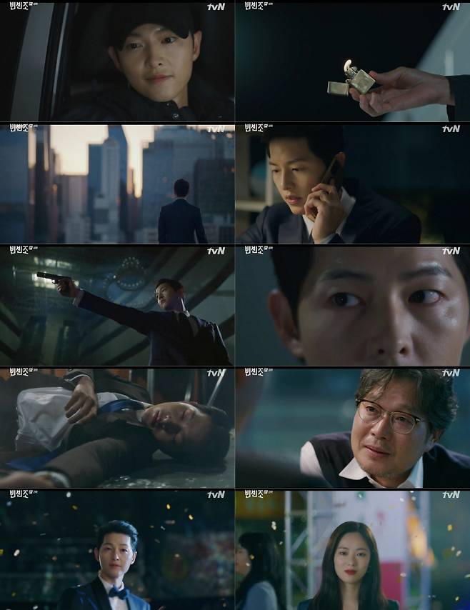 ‘빈센조’ tvN 제공