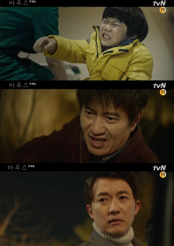 /사진=tvN 수목드라마 '마우스' 방송화면 캡처