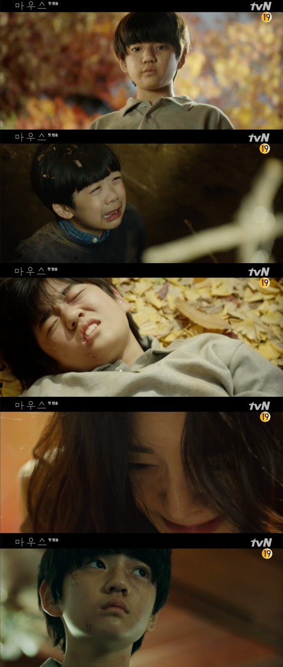 /사진=tvN 수목드라마 '마우스' 방송화면 캡처