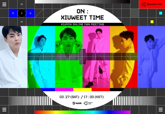 엑소 시우민 온라인 팬미팅 'ON：XIUWEET TIME' 포스터 / 사진제공=SM엔터테인먼트