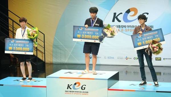 2016 KeG 서울, 사진=케스파 제공