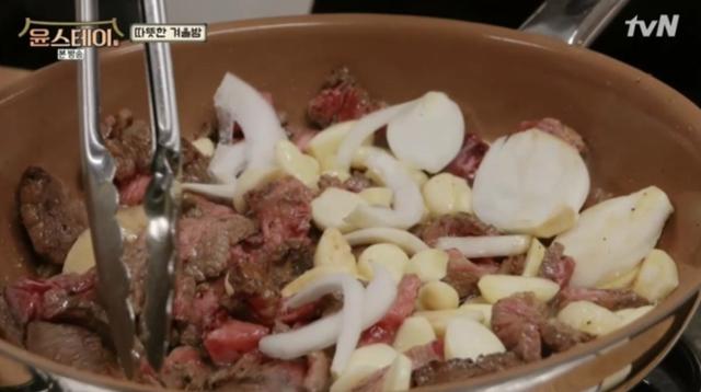 '윤스테이' 이서진 버터고기가 완성됐다.tvN 방송캡처