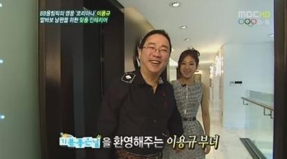 그룹 코리아나 출신 고(故) 이용규와 딸인 故 이래나씨./사진=MBC '기분 좋은 날' 방송 캡처