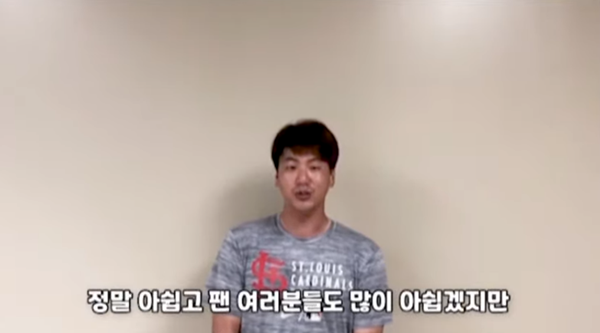 김광현 / 사진=SK 와이번스 구단 공식 유튜브 영상 캡처