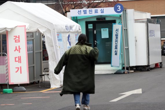 지난 4일 오전 서울 중구 국립중앙의료원에 마련된 신종 코로나바이러스 감염증(코로나19) 선별진료소에서 시민이 검사를 위해 발걸음을 옮기고 있다. /사진=뉴스1