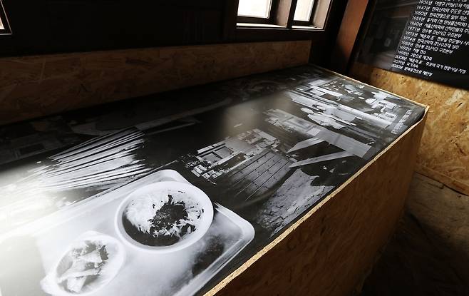 소중한 한 장 한 장 백운산장의 역사가 담긴 사진들