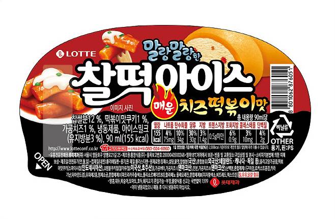 찰떡아이스 매운 치즈떡볶이(사진=롯데제과)