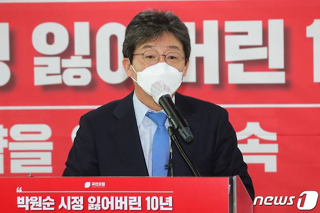 유승민 전 의원. 2021.1.20/뉴스1 © News1 박세연 기자