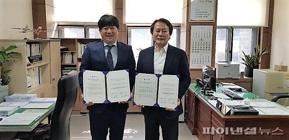제주도-㈜미스터밀크 투자 협약식. 2020.03.04 /사진=fnDB
