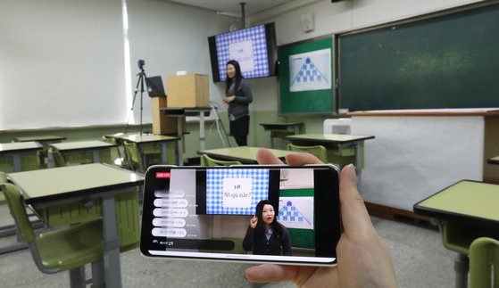 지난해 3월 30일 오전 서울 성북구의 한 중학교에서 교사가 원격수업을 하고 있다. 연합뉴스