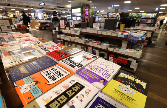 A corner for books on investment is empty at a bookstore in Gwanghwamun, central Seoul, on Thursday, as the stock market boom settles down following a slow in Kospi's growth. A staff member at the bookstore said fewer people have been looking for investment books as the Kospi continues to fluctuate. Retail investors are increasingly turning to short term purchase and sales of stocks for easy profit-taking. [YONHAP]