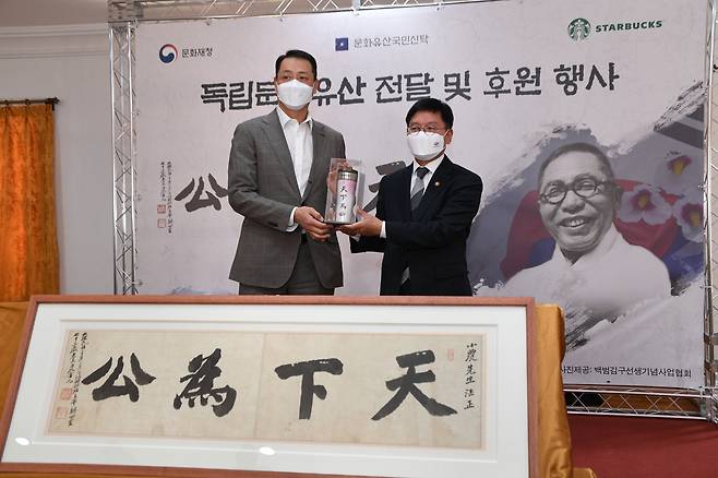 송호섭(왼쪽) 스타벅스 대표와 김현모 문화재청장이 문화유산 보호 후원식을 갖고 있다.