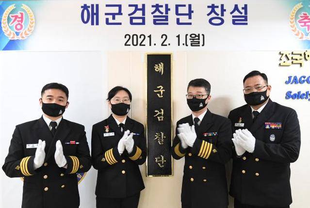 [서울=뉴시스] 해군은 1일 계룡대 해군1분청에서 해군검찰단 창설식을 했다. 옥도진(대령·왼쪽 셋째) 해군 법무병과장, 고민숙(대령·진, 왼쪽 둘째) 해군검찰단장, 박준호(중령·진, 맨 왼쪽) 해군검찰단 고등검찰부장, 정원덕(원사) 해군검찰단 주임원사가 현판식을 한 뒤 기념 촬영을 하고 있다. 2021.02.02. (사진=해군 제공)