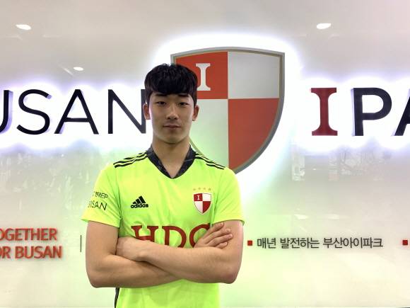 골키퍼 진필립. 부산 아이파크 제공