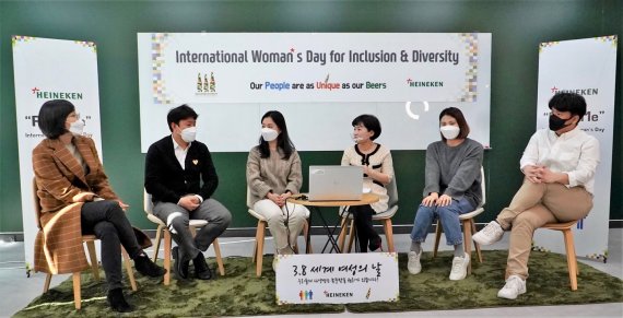 하이네켄코리아 임직원들이 세계 여성의 날을 기념해 열린 사내 토크쇼에서 자유롭게 의견을 나누고 있다.