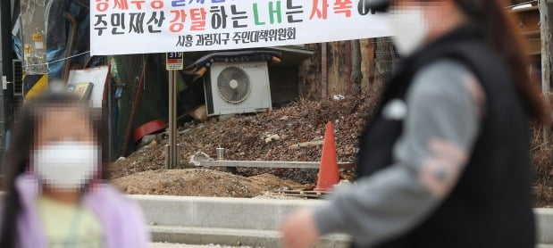 경기도 시흥시 과림동의 한 도로에 붙은 토지강제 수용 규탄 현수막. /연합뉴스