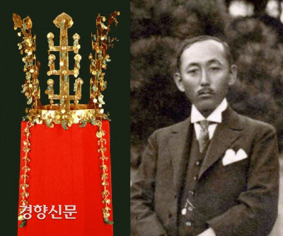 1921년 사상 처음으로 발굴된 신라금관. 이 발굴은 당시 경주에서 대서소를 운영하던 모로가 히데오(오른쪽)의 주도로 3~4일간 졸속으로 마무리됐다.|함순섭 국립대구박물관장 제공