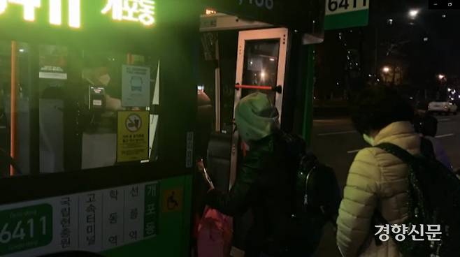 8일 새벽 4시 서울 구로구 거리 공원 정류장에서 윤수씨와 연자씨가 장미꽃을 들고 6411번 버스 첫차에 오르고 있다.