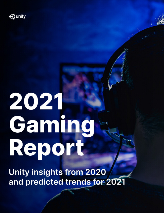 유니티가 공개한 게임업계의 ‘2020년 트렌드 및 2021년 전망 보고서’ 이미지.  제공 | 유니티