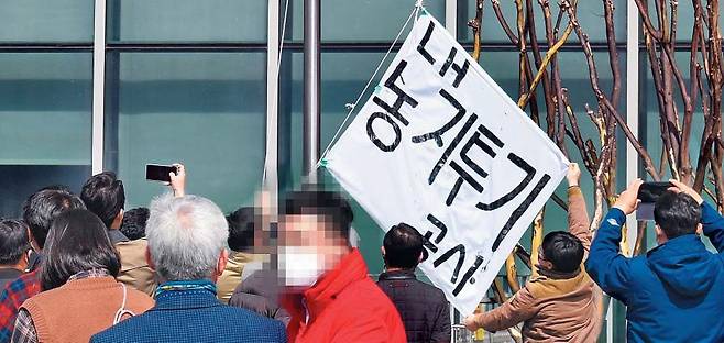 성난 농민들 “LH는 농지투기공사” - 전국농민회 부산·경남연맹 관계자들이 8일 경남 진주 한국토지주택공사(LH) 본사 앞 게양대에서 ‘LH 농지투기공사’ 깃발을 올리고 있다. 이들은 이날 현장에서 이번 투기 의혹과 관련한 기자회견을 열고 변창흠 국토교통부 장관 사퇴, 농민이 아닌 사람의 농지 소유를 금지하는 내용의 농지법 개정 등을 요구했다. /뉴시스