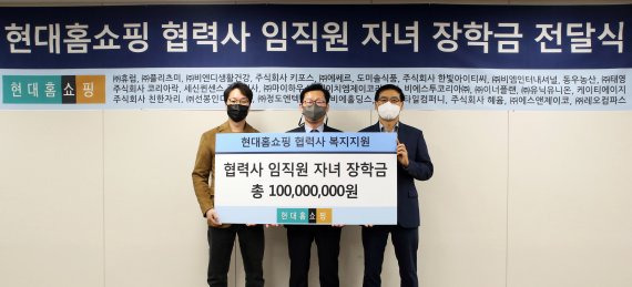 서울시 강동구 현대홈쇼핑 사옥에서 고은석 플리츠미 대표, 임대규 현대홈쇼핑 사장, 김진석 휴럼 대표(왼쪽부터)가 전달식을 마치고 기념 사진을 찍고 있다. 현대홈쇼핑 제공.