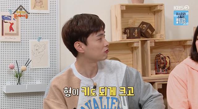 민경훈이 KBS2 '옥탑방의 문제아들'에서 형에 대해 말했다. 방송 캡처