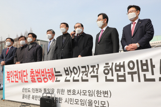 北인권 화요집회 : 태영호(오른쪽 세 번째) 국민의힘 의원이 9일 국회 앞에서 열린 북한 인권을 위한 화요집회에 참석해 발언하고 있다. 오른쪽 두 번째는 주호영 국민의힘 원내대표.  뉴시스