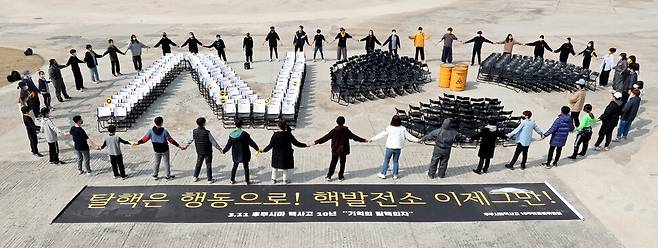 후쿠시마 핵사고 10주년 준비위원회 기자회견을 마친 뒤 성미산학교 학생들이 사고 희생자를 추모하고 탈핵을 촉구하는 거리행위극을 하고 있다. 이정용 선임기자