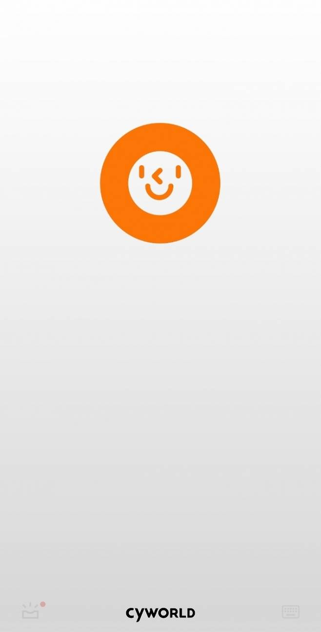 언제적 싸이월드·버디버디? 