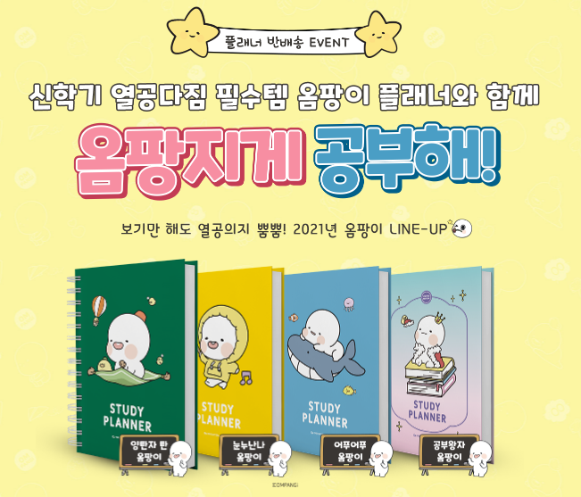 ©에스티유니타스(ST Unitas)