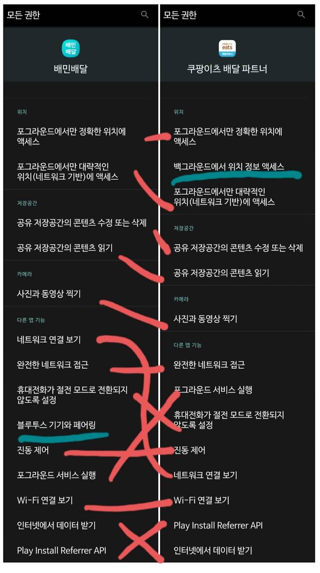 [온라인 커뮤니티 갈무리]